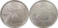 EGYPT 50 PIASTRES -
