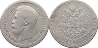 RUSSIA EMPIRE 50 KOPEKS Nikolaus II. (1894-1917) -