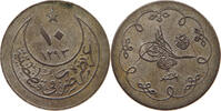 TURKEY OTTOMAN 10 PARA 1293 27 Abdul Hamid II. (1876-1909) VZ 502.03 元  ＋  58.49 元 运费