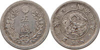JAPAN 5 SEN Mutsuhito 1867-1912 -