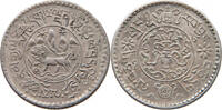 TIBET 1 1/2 SRANG 1 1/2 Srang, BE 16-11 (1937) -