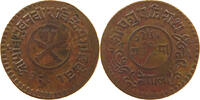 NEPAL PAISA -