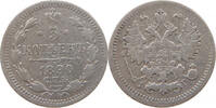 RUSSIA EMPIRE 5 KOPEKS 1890 Alexander III. (1881-1894) S 167.34 元  ＋  58.49 元 运费