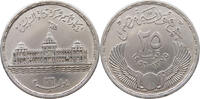 EGYPT 25 PIASTRES -