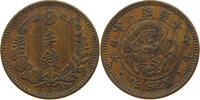 JAPAN 1/2 SEN -