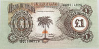 BIAFRA POUND -