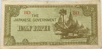 BURMA 1/2 RUPEE -
