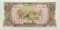 CAMBODIA 20 RIELS -