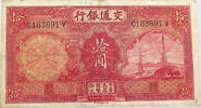 CHINA 10 YUAN -