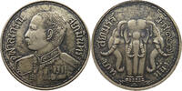 Thailand Baht Nachprägung -