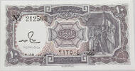 EGYPT 10 PIASTRES -