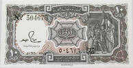 EGYPT 10 PIASTRES -