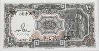EGYPT 10 PIASTRES -