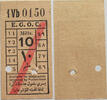 EGYPT TRAMWAYS DU CAIRE -