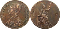 Thailand Baht Nachprägung -