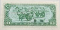 LAOS 0.1 KIP -