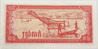 LAOS 0.5 KIP -