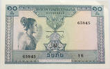 LAOS 10 KIP -