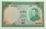 LAOS 5 KIP -