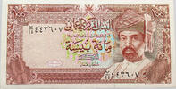 OMAN 100 BAISA -