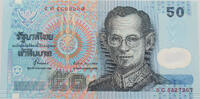 THAILAND 50 BAHT -