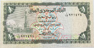 YEMEN RIAL 1983 VZ+ 108.56 元  ＋  58.37 元 运费