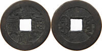CHINA EMPIRE CASH Jiaqing (1796-1820) Tongbao Boo-yuwan -