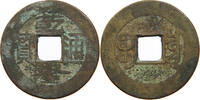 CHINA EMPIRE CASH Qianlong (1735-1796) Tongbao Boo Yuwan -