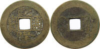 CHINA EMPIRE CASH Qianlong (1735-1796) Tongbao Boo Yuwan -