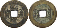 CHINA EMPIRE CASH Qianlong (1735-1796) Tongbao Boo Yuwan -