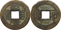 CHINA EMPIRE CASH Qianlong (1735-1796) Tongbao Boo Yuwan -