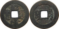 CHINA EMPIRE CASH Qianlong (1735-1796) Tongbao Boo Yuwan -