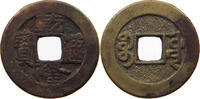 CHINA EMPIRE CASH -