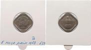 INDIA 5 PAISE -