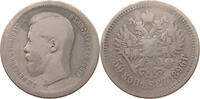 RUSSIA EMPIRE 50 KOPEKS Nikolaus II. (1894-1917) -