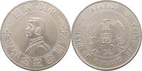 CHINA REPUBLIC DOLLAR MEMENTO -