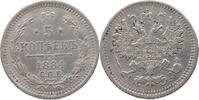 RUSSIA EMPIRE 5 KOPEKS Alexander III. (1881-1894) -