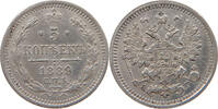 RUSSIA EMPIRE 5 KOPEKS Alexander III. (1881-1894) -