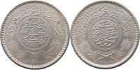 SAUDI ARABIA 1/4 RIYAL 1374 VZ 627.54 元  ＋  58.49 元 运费