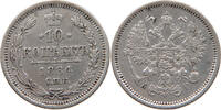 RUSSIA EMPIRE 10 KOPEKS Alexander III. (1881-1894) -