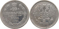 RUSSIA EMPIRE 10 KOPEKS Alexander III. (1881-1894) -