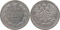 RUSSIA EMPIRE 5 KOPEKS Alexander III. (1881-1894) -