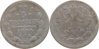 RUSSIA EMPIRE 5 KOPEKS Alexander III. (1881-1894) -