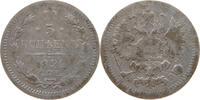 RUSSIA EMPIRE 5 KOPEKS Alexander III. (1881-1894) -