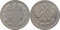 RUSSIA EMPIRE 5 KOPEKS Alexander III. (1881-1894) -