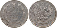 RUSSIA EMPIRE 5 KOPEKS Alexander III. (1881-1894) -