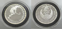 EGYPT 5 POUNDS -