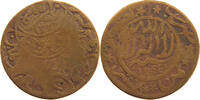 YEMEN 1/80 RIYAL Yahya Muhammad Hamid ed-Din (1918-1948) -