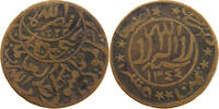 YEMEN 1/80 RIYAL Yahya Muhammad Hamid ed-Din (1918-1948) -