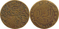 YEMEN 1/80 RIYAL 1345 Yahya Muhammad Hamid ed-Din (1918-1948) S 167.49 元  ＋  58.54 元 运费